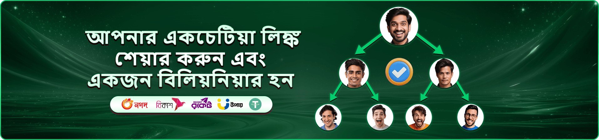 cbaj রিভিউ নিরাপত্তা ব্যানার