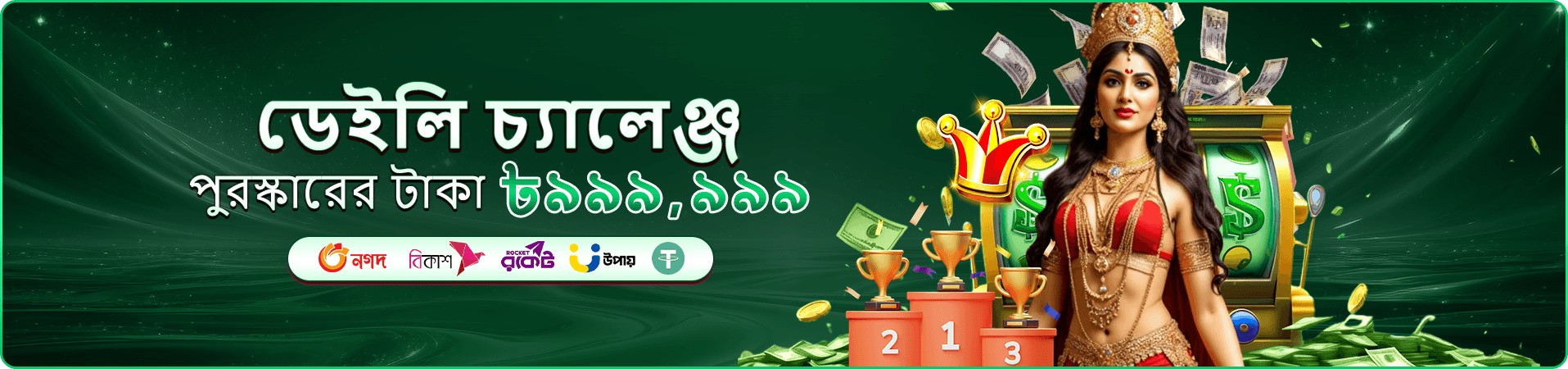 cbaj স্লট গেমস