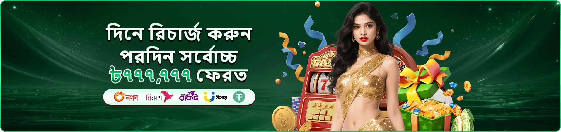 cbaj ভিআইপি ক্লাব