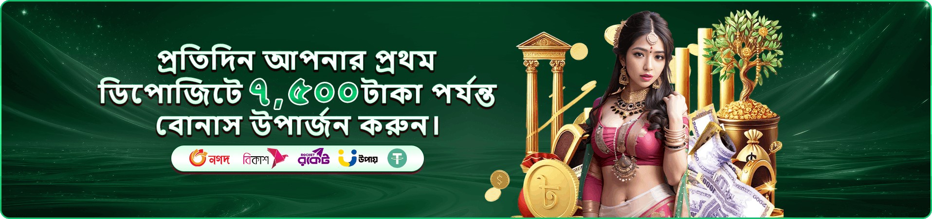 cbaj bonus