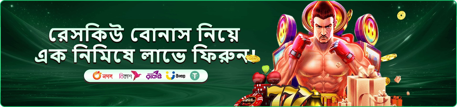 cbaj টুর্নামেন্ট প্রমো